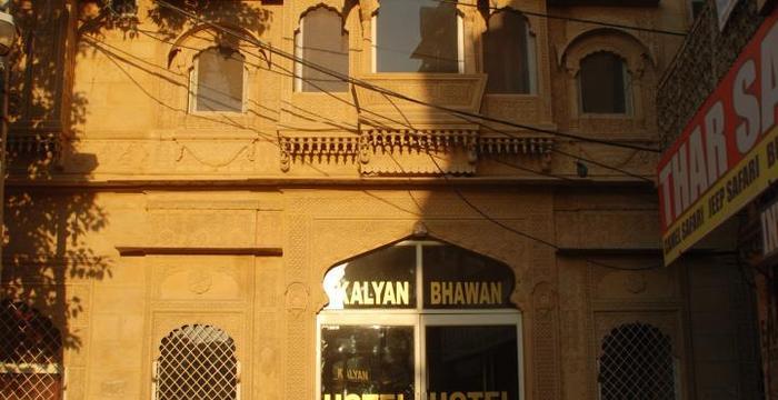 Hotel Kalyan Bhawan